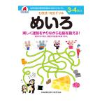  7 рисовое поле тип дрель 3~4.....