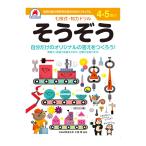  7 рисовое поле тип дрель 4~5.. похоже ..