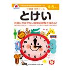  7 рисовое поле тип дрель 4~5.....