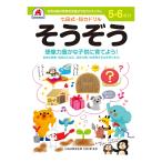  7 рисовое поле тип дрель 5~6.. похоже ..