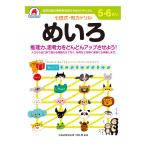  7 рисовое поле тип дрель 5~6.....