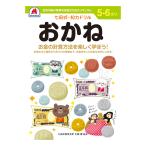  7 рисовое поле тип дрель 5~6.....