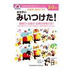  7 рисовое поле тип дрель 2~3....... когда разряд!