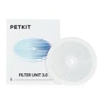 ペット用給水器交換用フィルター（Ｐ４１０３Ｓ対応）５枚入り　ＰＥＴＫＩＴ　Ｆｏｕｎｔａｉｎ　Ｆｉｌｔｅｒ　Ｐ４１６１