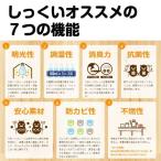 うま〜くヌレール　下塗り用　５ｋｇ