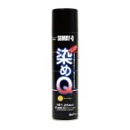 スプレー塗料