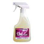 bo-no плюс nano верх 500ml спрей модель 2 раз разбавление 