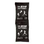 ブレイン　超冷却保冷剤（５０ｇ×２連）　ＢＲ−５４５ 10個セット
