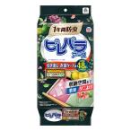  earth производства лекарство средство от моли pirepala earth botanikaru выдвижной ящик для 48 штук входит 