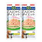 いなば　こんにゃくダイエット　とりささみ＆緑黄色野菜　２０ｇ×２袋