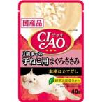 いなば　チャオ（ＣＩ