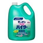 キッチンワイドハイター　業務用　３．５ｋｇ （厨房用品用 粉末タイプ酸素系除菌漂白剤） 4個セット