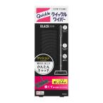 花王　クイックルワイパー　ブラックカラー　本体＋シート１枚