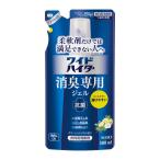 花王　ワイドハイター　消臭専用ジェル　グリーンシトラスの香り　詰替用　５００ｍｌ 5個セット