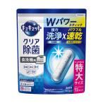 ショッピングキュキュット 花王　キュキュット　クリア除菌　スティックタイプ　食器洗い乾燥機専用　７２本 4個セット
