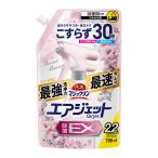 花王　バスマジックリン　エアジェット　除菌ＥＸ　フラワーシャワー　詰め替え用　７００ｍＬ 5個セット