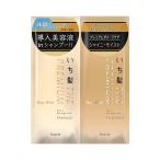 クラシエ　いち髪プレミアム　シャイニーモイスト　トライアルセット　１０ｍｌ＋１０ｇ