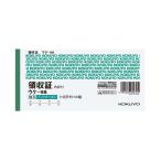 kokyo квитанция о получении uke-98