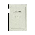 kokyo золотой sen ...chi-15