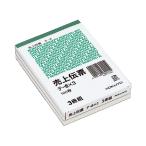 kokyo. сверху квитанция (3 шт. комплект )te-8N×3