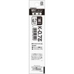 ゼブラ　ＢＰ替芯　Ｋ黒