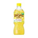 サントリー　クラフトボス　ティレモネード　６００ｍＬ 24個セット