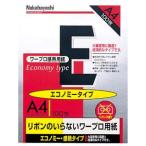ナカバヤシ　ワープロ用紙　ヨＷ−Ｅ　Ａ４