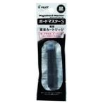 パイロット　ボードマスターＳ　カートリッジ　黒