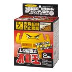 不動王　家具転倒防止器具　Ｌ型固定式　ＦＦＴ００１