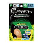 ピップ　プロフィッツ　キネシオロジーテープ　快適通期　足・ひざ・腰用　５０ｍｍ×４．５ｍ