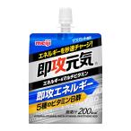  Meiji немедленно . изначальный . желе энергия & мульти- витамин мускат способ тест 180g