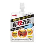  Meiji немедленно . изначальный . желе аминокислота & пчелиное маточное молочко сахар вид 0 180g