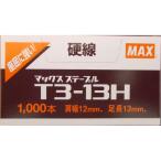 MAX staple T3-13H