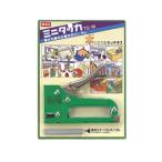 MAX Mini Tucker TG-M