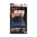 SMG поясница поддержка ремень супер тонкий M