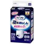  Uni * очарование lai свободный ночь для .... брюки L 5 раз 14 листов 