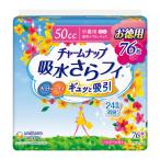 その他衛生救急用品