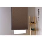  соты плиссировать .60×135 затемнение Brown 