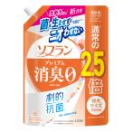 ライオン　ソフランプレミアム消臭　アロマソープの香り　詰め替え用特大　９５０ｍＬ 6個セット