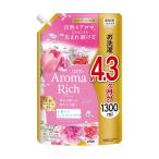 ライオン　ソフランアロマリッチ　レイラ　詰め替え用　１３００ｍＬ