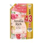ライオン　ソフランアロマリッチ　ダイアナ　詰め替え用　１３００ｍＬ