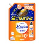 ライオン　チャーミー　マジカ酵素プラス　オレンジの香り　詰め替え用　特大　１０００ｍＬ