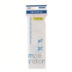 レモン　ＰＰペンケース