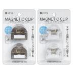 レモン小型マグネットクリップ２Ｐ