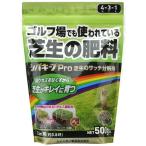 siba keep PRO газонная трава сырой. sachi разборка .500g