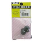ひも用止め金具　ＪＨ−０１　３−５