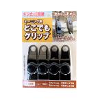  Watanabe промышленность навес для везде рукоятка 10 шт. комплект 