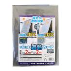  Watanabe промышленность дождь .. .... затенитель от солнца 2×2m