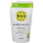 ミヨシ　無添加せっけん　シャンプー　詰替　３００ｍｌ