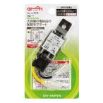  Amon электрический детали реле DC12V машина специальный 1a 3235